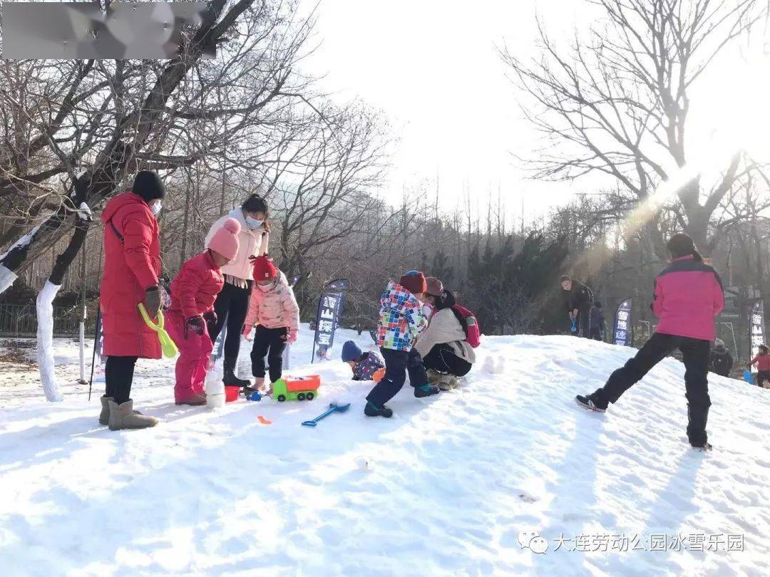 劳动公园冰雪乐园春节全家嗨玩雪啦