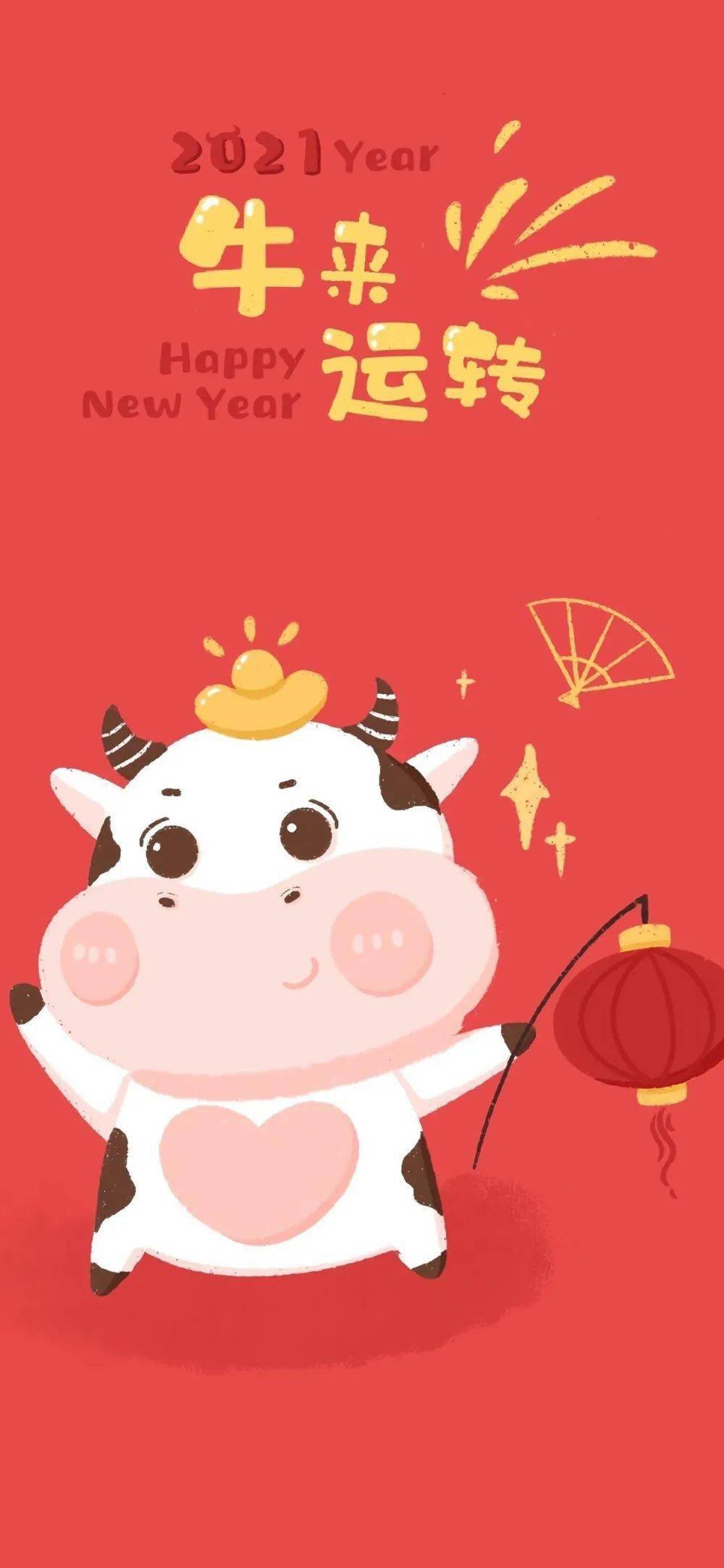 2021牛年暴富图片壁纸,2021牛年暴富壁纸 2021牛年壁纸--红红火火牛年壁纸