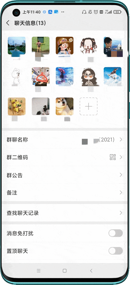重要微信里的后悔药关系你的朋友圈和钱