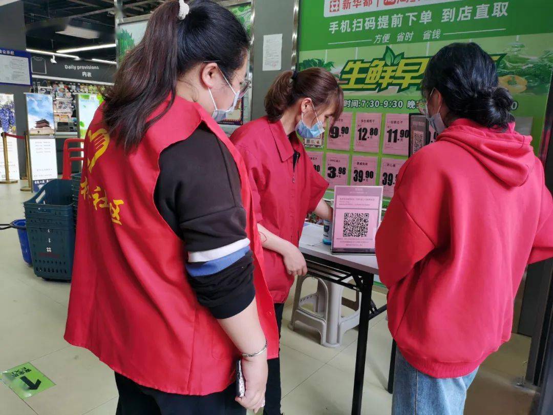 图为金桥社区在翰林苑新华都指导使用八闽健康码