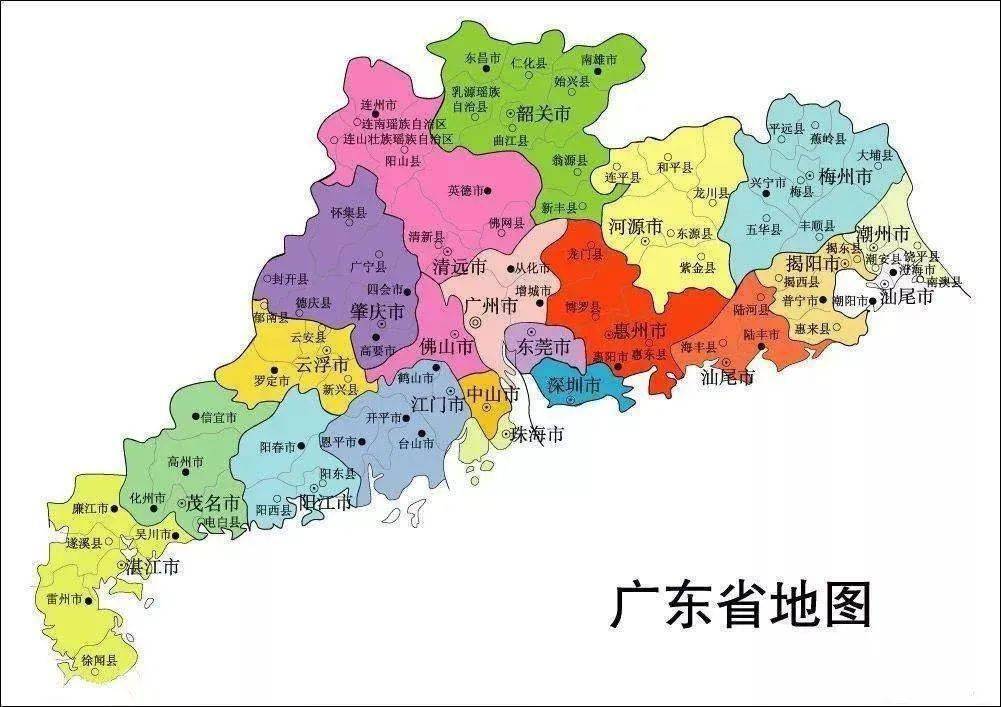 广东最新行政区划公布!多地区划有调整