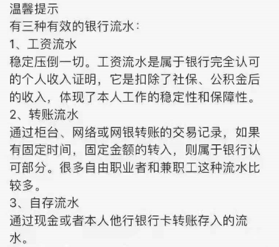 银行流水委托范本 搜狐网