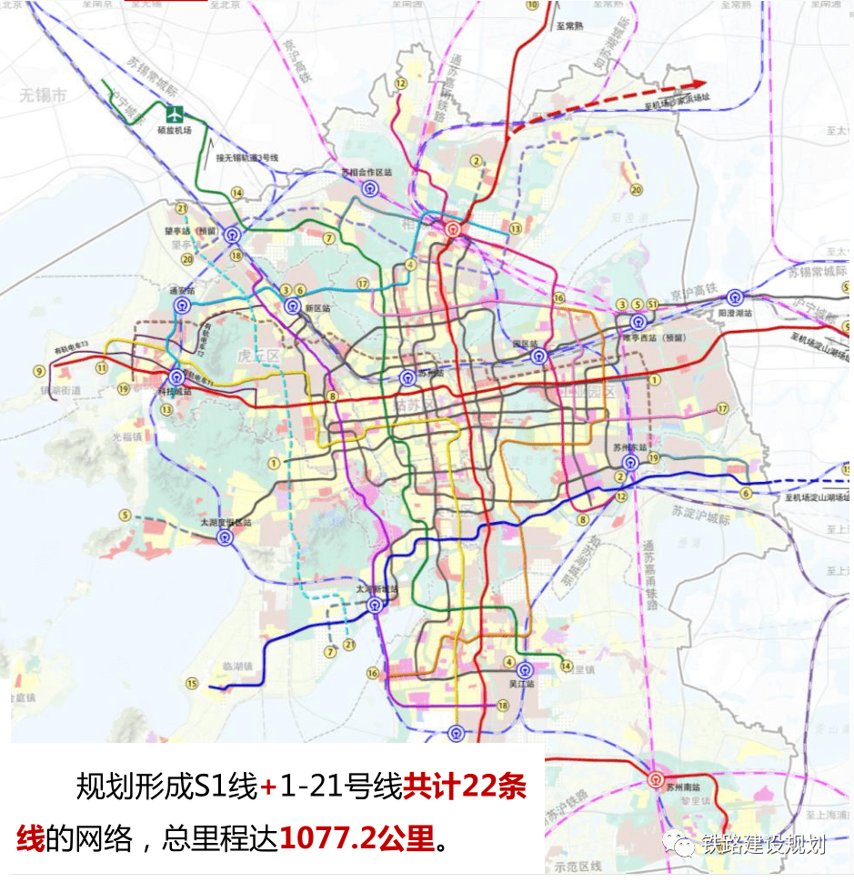 苏锡常城际铁路太仓先导段今年开工建设!