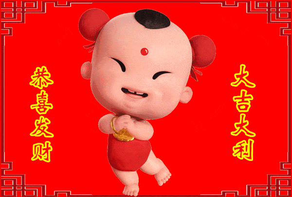 早上好!各路神仙送祝福,祝你牛运亨通,牛气冲天!_财神