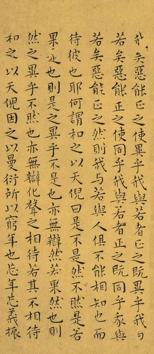 王宠22岁所书小楷