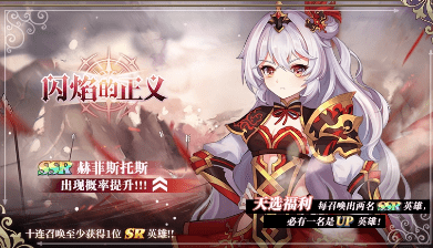 《启源女神》2021年2月7日更新公告