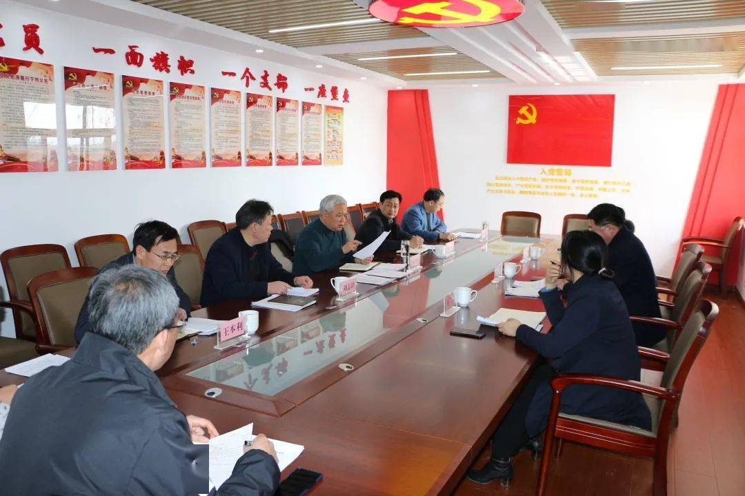 沂源县财政局领导班子召开2020年度民主生活会