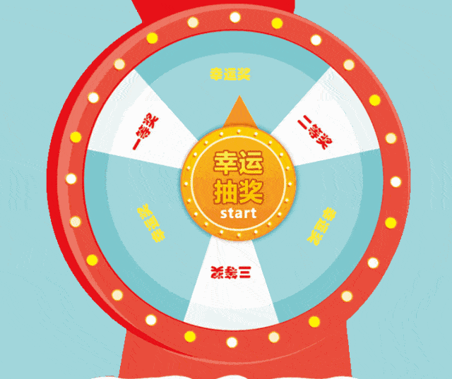 大转盘抽奖啦!10万份话费,抢完为止!每天一部平板抽回家!