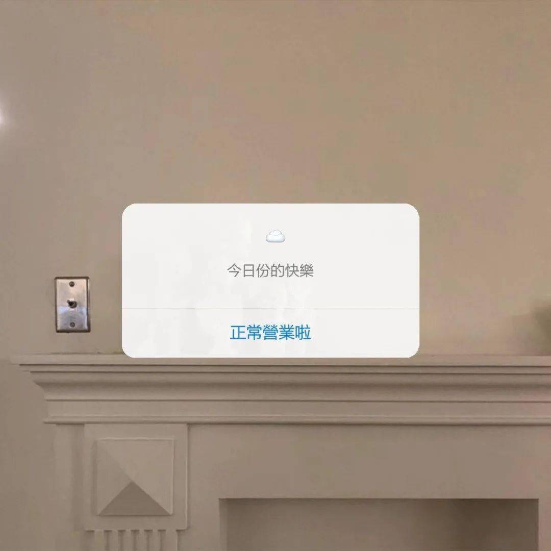 朋友圈封面背景图
