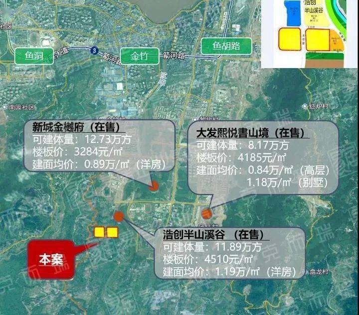 云篆山组团  巴南区云篆山地区组团b标准分区b5/03,b6-1/03地块 规划