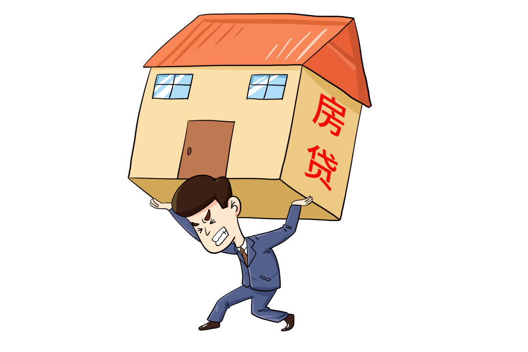 突然房贷利率普遍上调最高达686广州买房人步步惊心