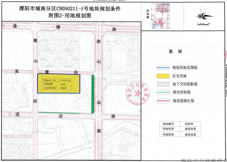 起拍价6081元/㎡!溧阳生命康原南航旁2幅优质宅地挂牌!