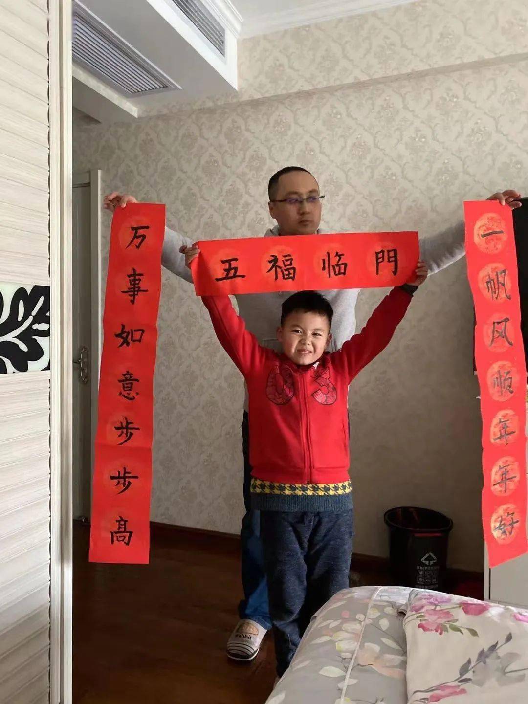 写福写春联,亲子书法贺新年