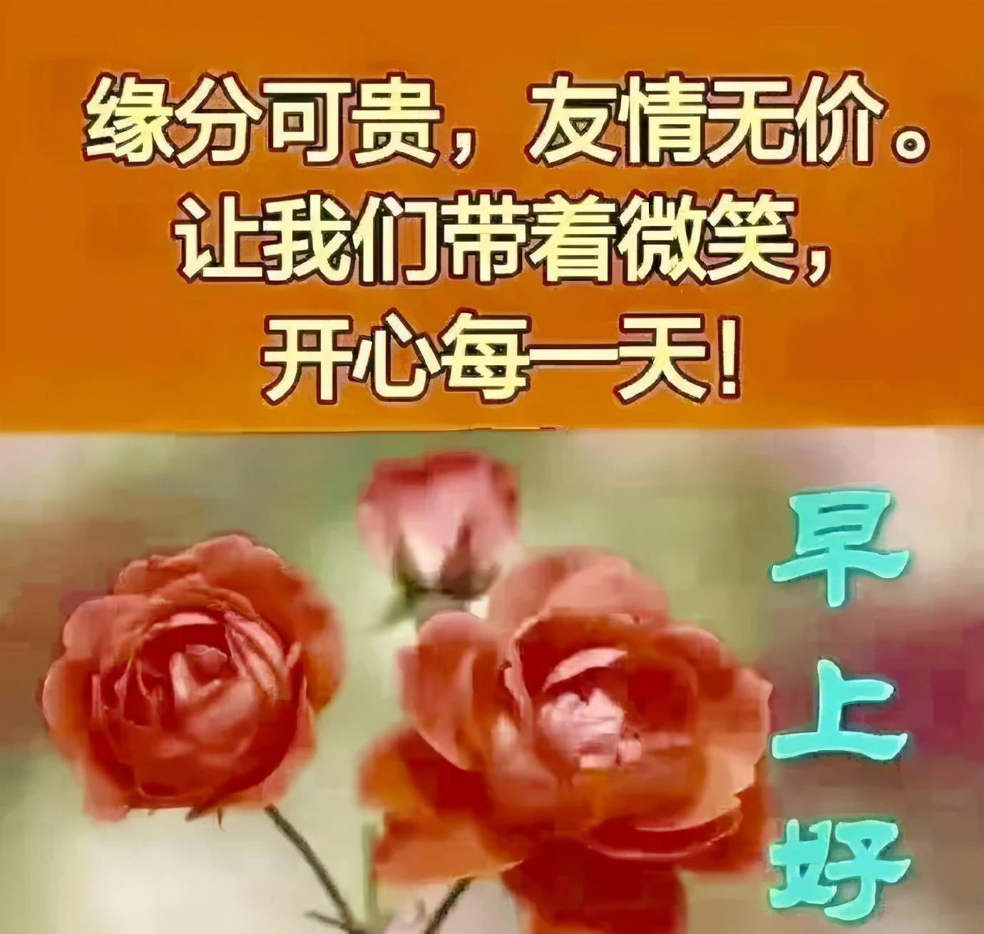 给党的祝福语一句话 一句话献给党话语征集 对党简短祝福语八个字