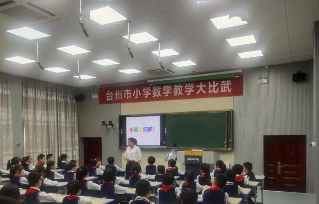 春潮传喜讯牛岁报佳音三门县心湖小学全体师生给您拜年啦