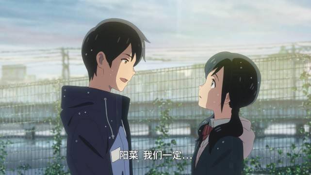 《天气之子》一部稍有欠缺的佳作_阳菜