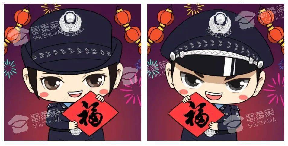 2021年警察专属新年头像,壁纸,收获一年的好运气!