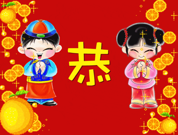 除夕快乐,新的一年,新的早晨!