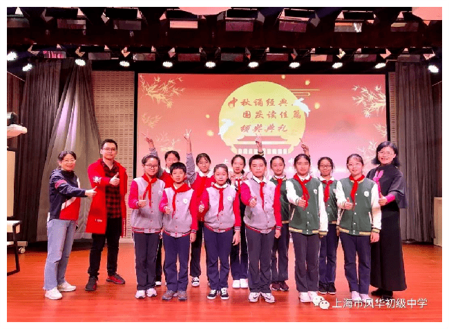 知史明理迎党诞少年自强庆百年上海市风华初级中学学校少年宫庆祝建党