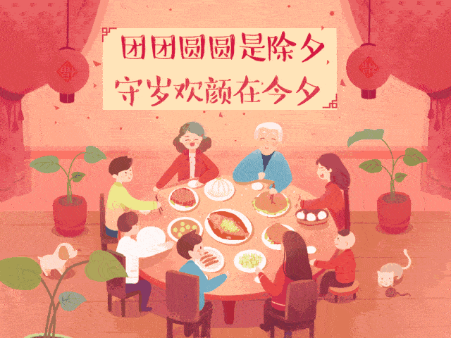 给压岁钱