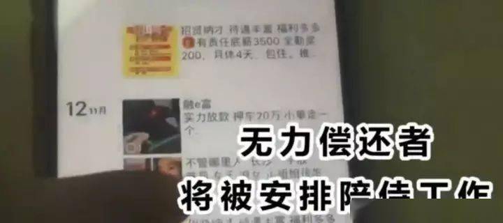 10年过去了,那个"卖肾买iphone"的小伙儿后来怎么样了