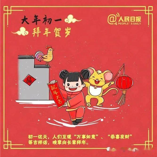 小贵族双语幼儿园祝您新年快乐 牛年大吉