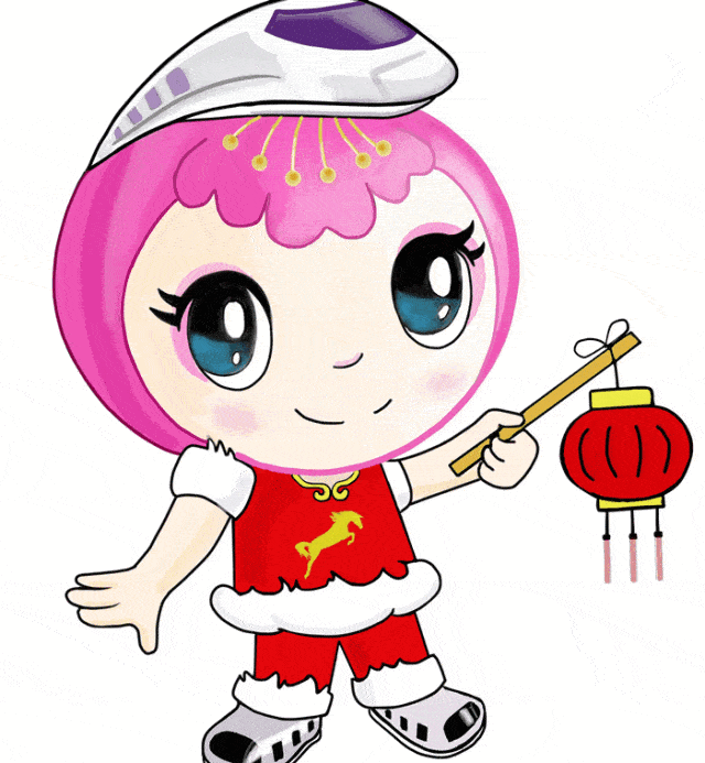 happy new year 新的一年,开启新气象 玉鼠跑,金牛跳 欢天喜地新年到!