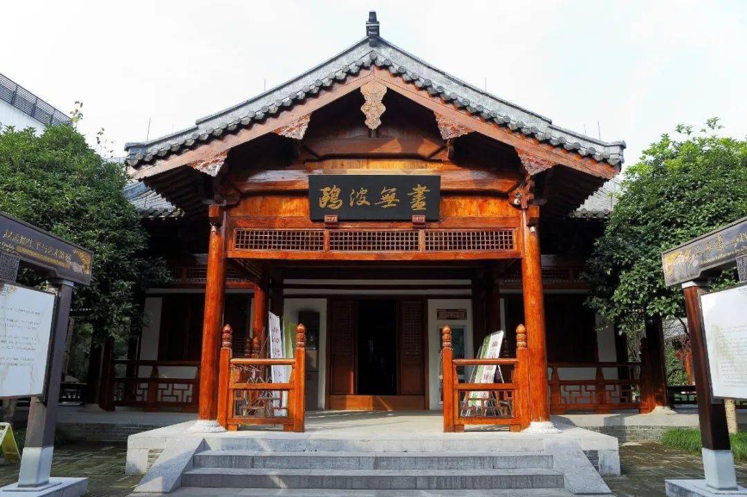 赵孟頫故居旧址纪念馆