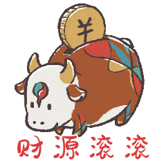 这么可爱的牛表情包,还不快快发起来_微信
