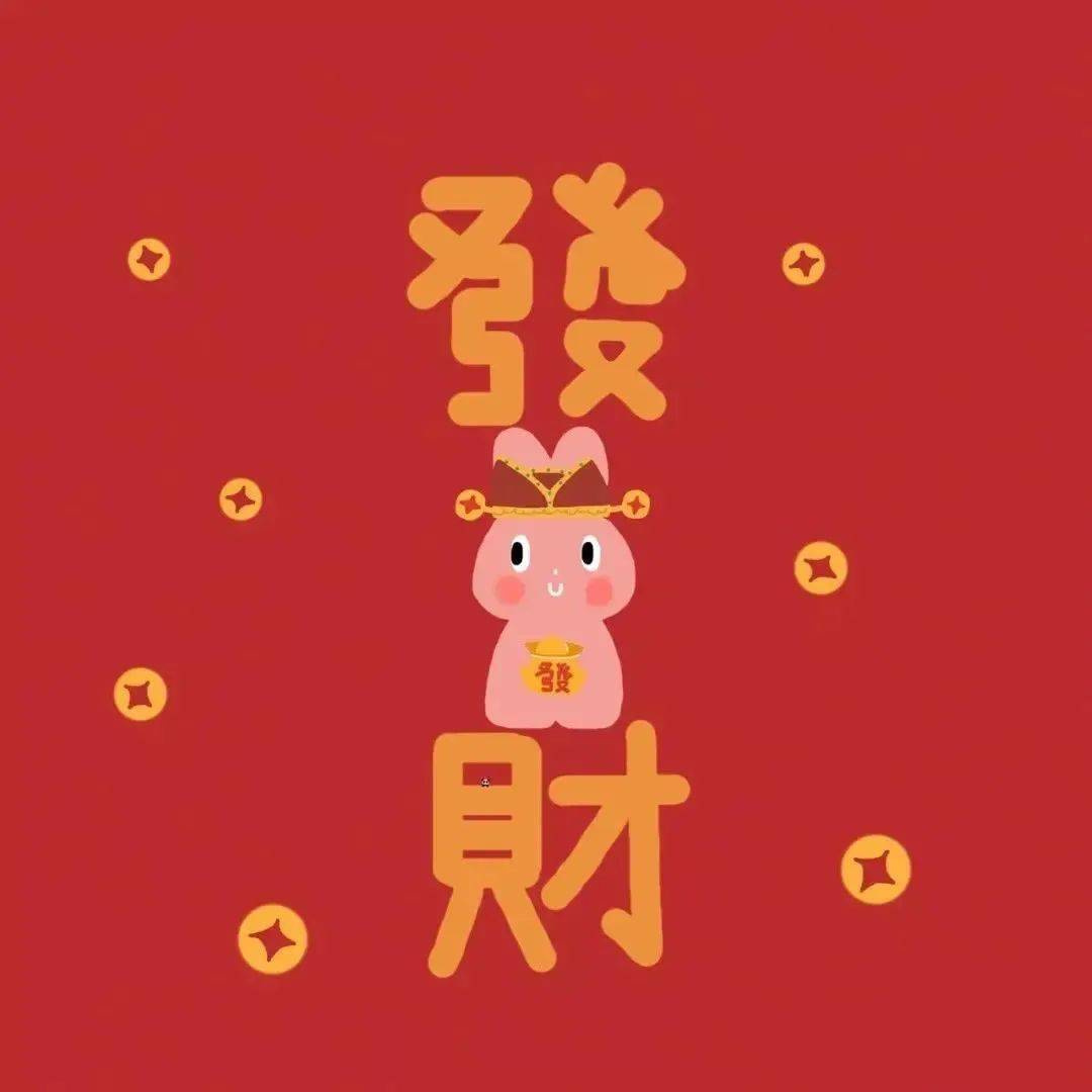 新年情侣头像_动物