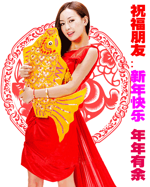 又换一本年历, 页页美丽; 再盼一次嫩绿, 年年新意; 再送一次祝福