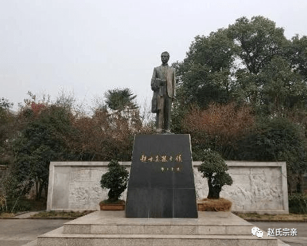 赵氏传奇,烈士故居,琴鹤世家