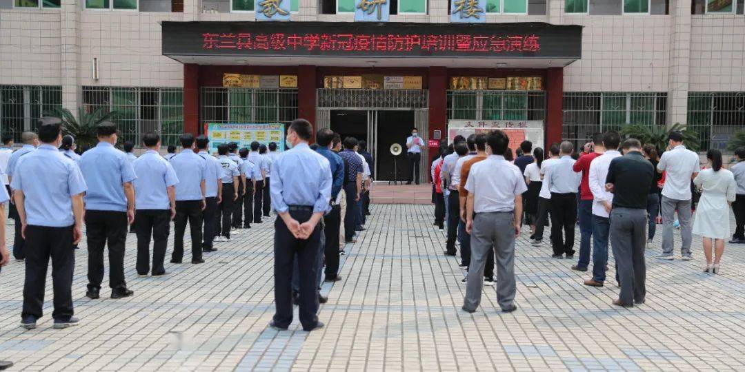 东兰县高级中学2020年大事记,一起来看看