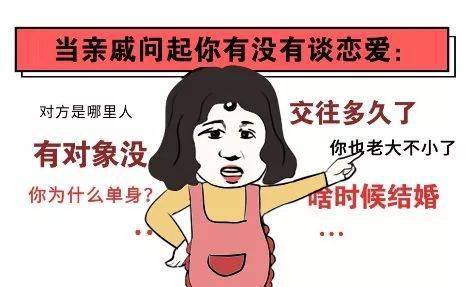 亲戚不计较 来自搜狐网