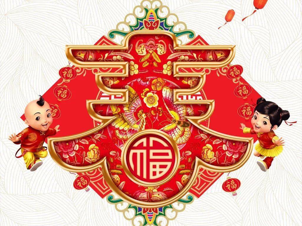 牛年吉祥乐逍遥,事业兴旺吉星照!