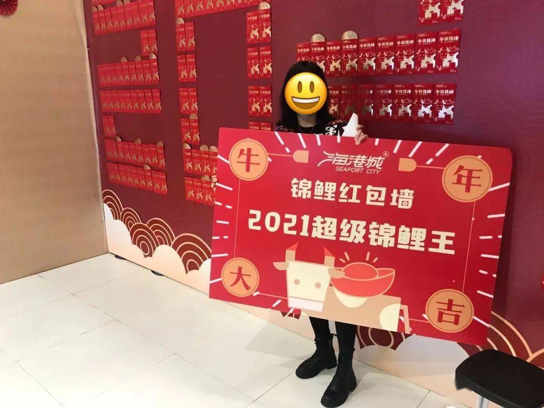 新年桃花运|开运签刮刮卡,领取专属牛年好运气