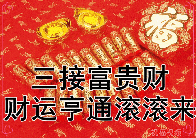2021一定会发!发!发