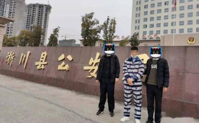 淅川县公安局滔河派出所跨省抓获一名网上逃犯