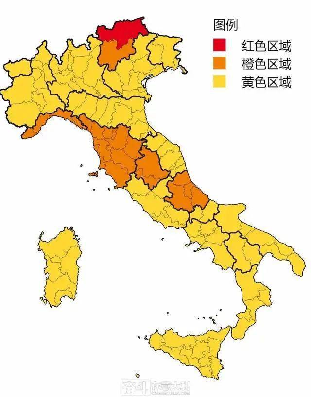 明天起意大利四个大区将由黄区升级为橙区