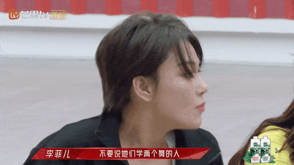 瞎做和事佬,把自己的观点强加到别人身上,有种上一季刘芸和稀泥的感觉