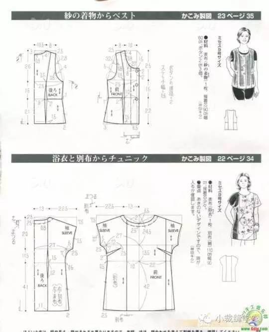 必有你尺寸的连肩袖裁剪图小白也能轻松缝制