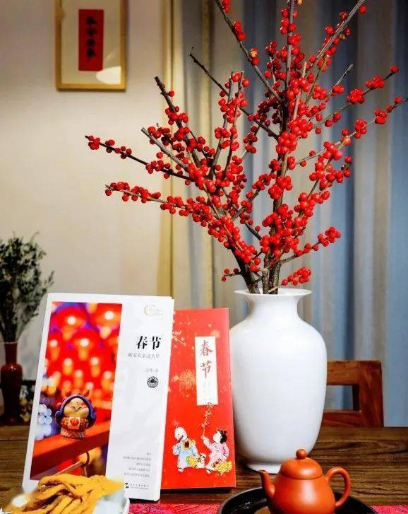 2021新春佳节