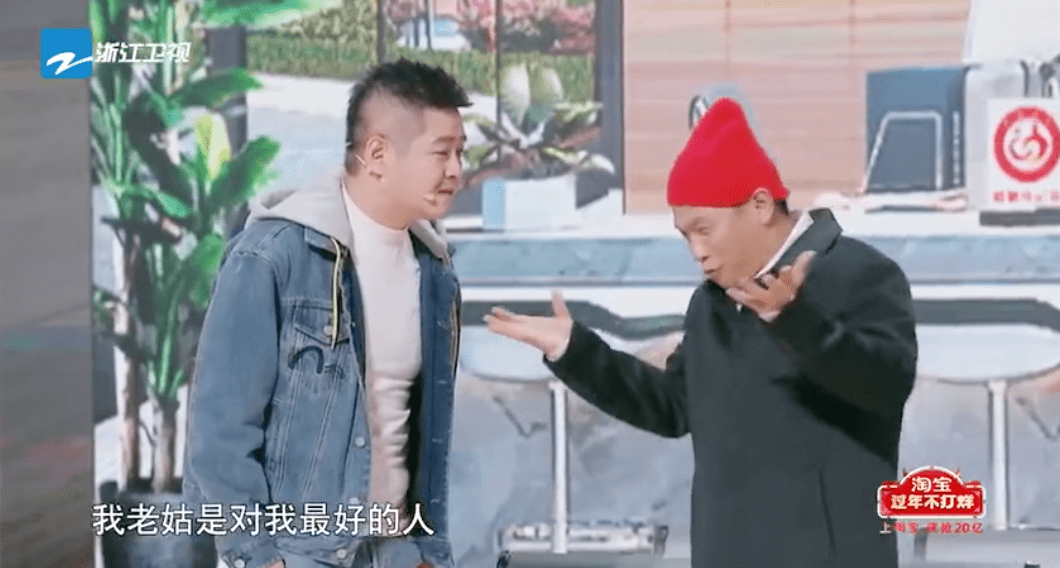 2021浙江卫视春晚:宋小宝爆笑演绎小品《情感专家》!