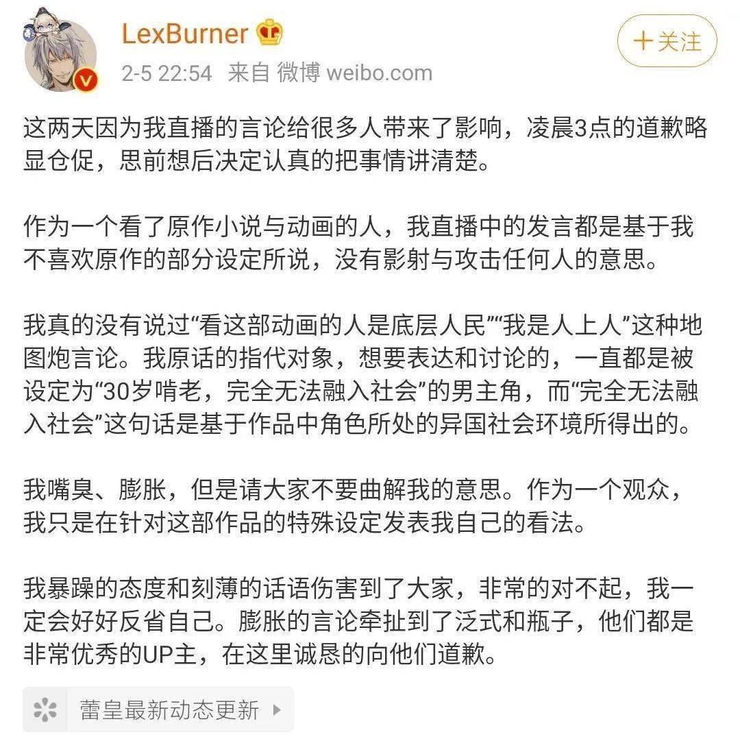 b站的"滤镜",碎了_lex