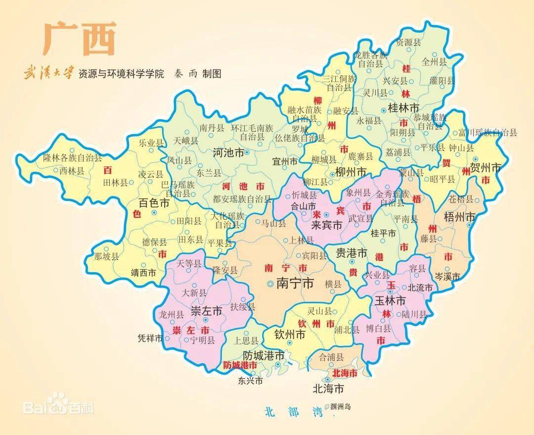 今天,小编继续带大家, 广西(简称:桂),中华人民共和国省级行政区,是