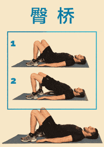 第二个动作时蚌式开合,动作的要点是脚不动,用臀部和大腿的力量来