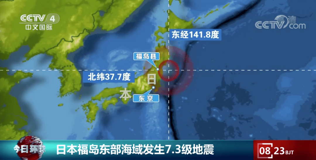 日本突发73级强震现场福岛第二核电站冷却水泄漏