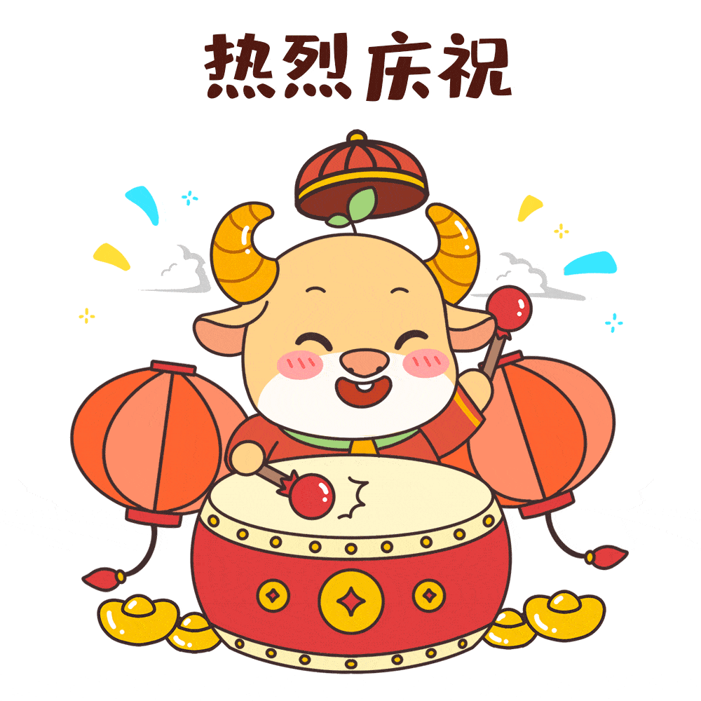 传来清脆的晨钟 推窗展望 喜迎喷薄的朝阳 鞭炮即将奏响新一个斑斓的
