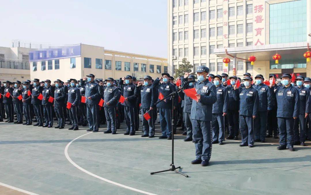 新年掠影临沂监狱辛丑年春节教育改造活动报道
