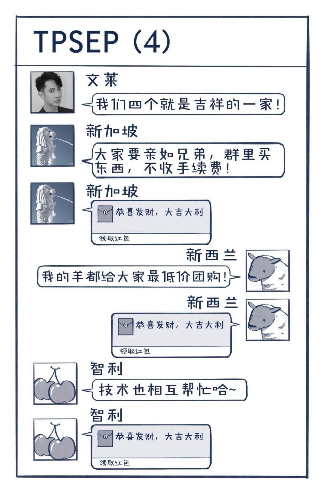 分手后才知道前任的好!英国能靠加入cptpp挽回损失么?